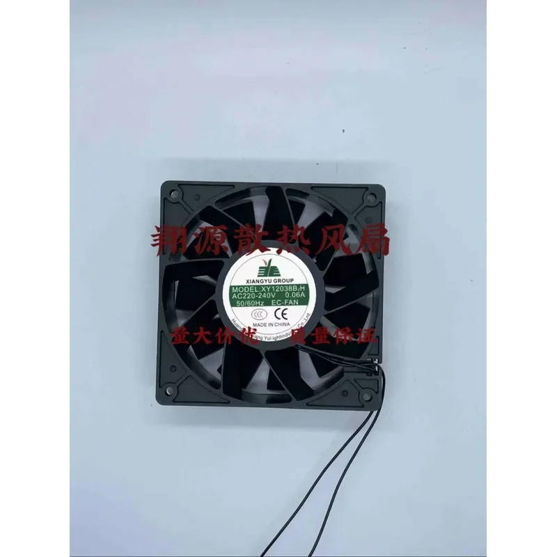 

for XIANGYU GROUP XY12038B2H 220V AEC Fan for Refrigerator Freezer Distribution Cabinet Cooling Fan