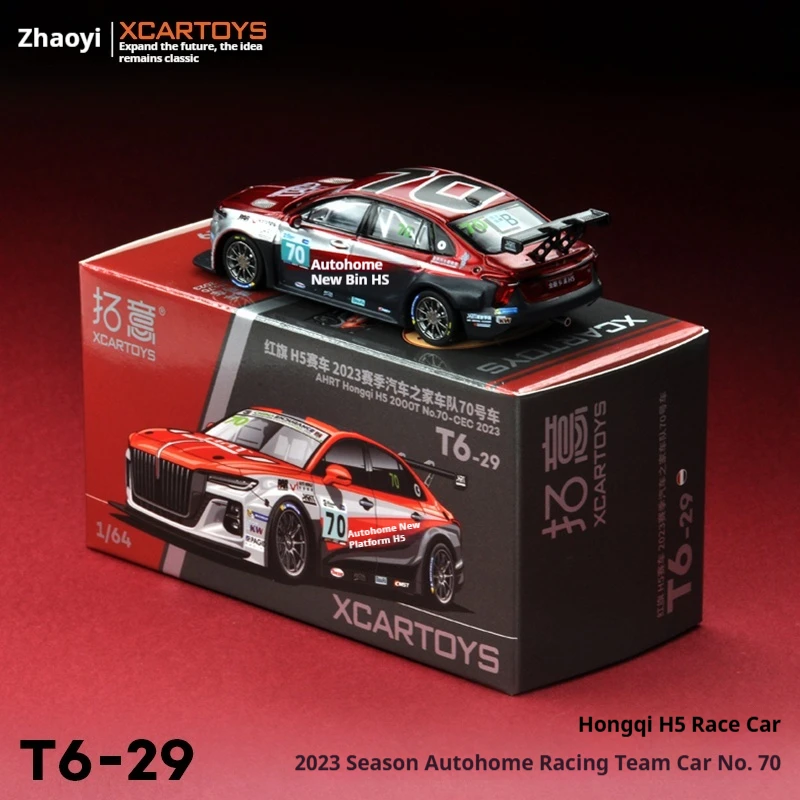 XCARTOYS 1:64 중국 TCR 레이싱카 합금 모델 - 2023 시즌 실버-블루 라이너 # 레이싱 데칼을 갖춘 70 Autohome 팀