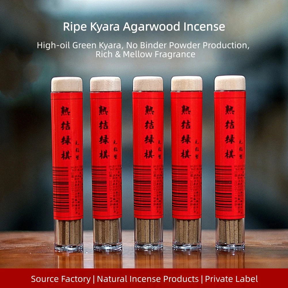 2025 Kyara Agarwood Square Pillar Incense,Binder-Free,Aged Insect-Damaged Material,Home/Ofiice/Yoga Use Incense,Oud Incense