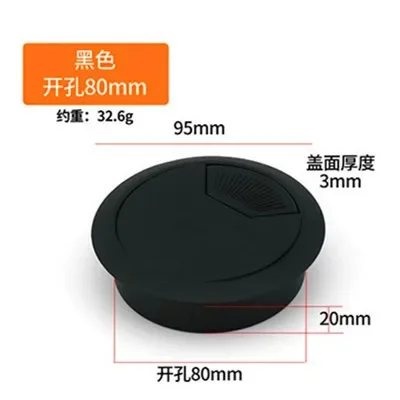 Variant: 80mm  black