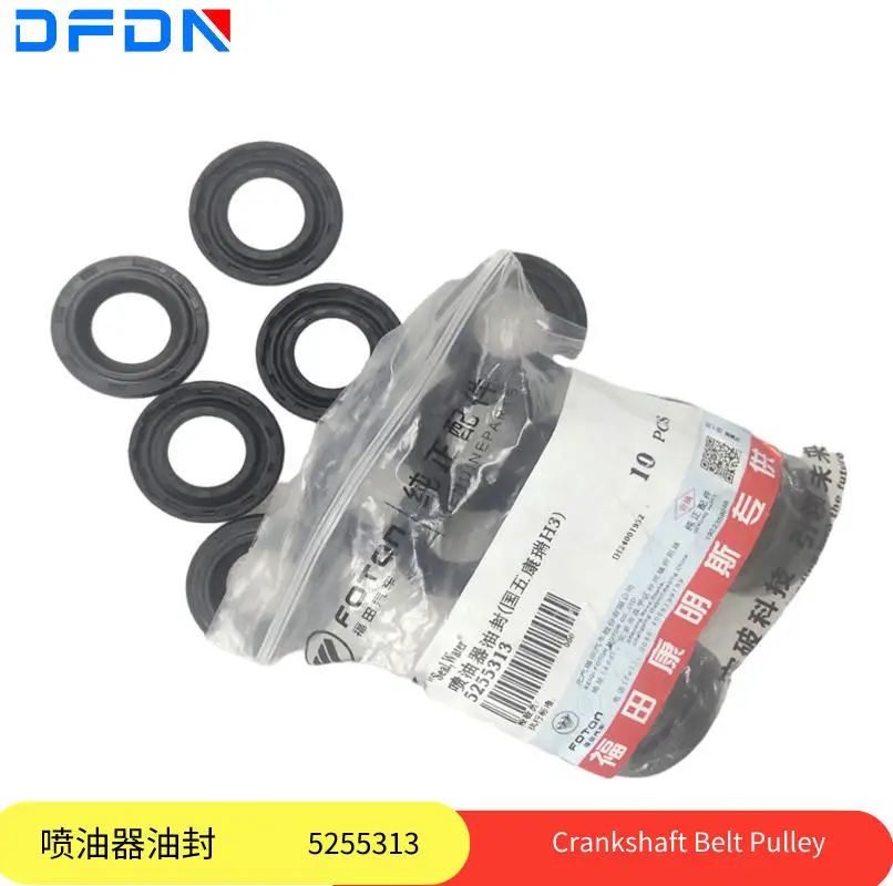 

2 шт. Cummins ISF2.8 детали двигателя сальник форсунки 5255313F 21*35,75