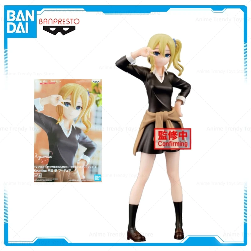 

In Stock Original Banpresto Miss Kaguya Wants Me To Confess Ai Hayasaka PVC Figure Toys Gift WY