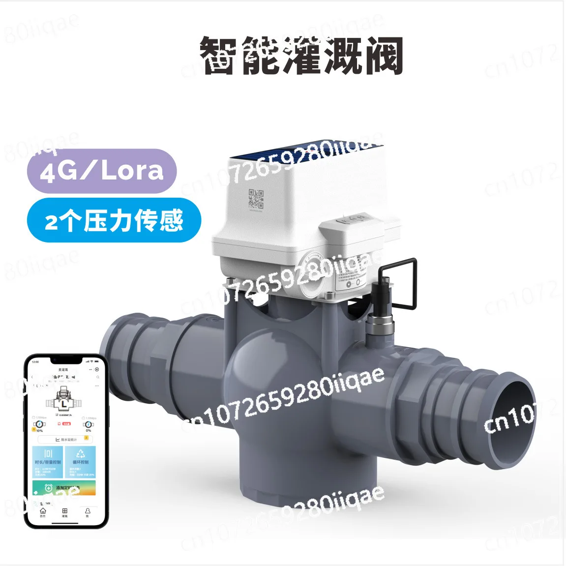 

4G Intelligent Irrigation Valve DN90 Irrigation Electric Valve PVC Three-way Ball Valve Agricultural Solar Automatic Watering