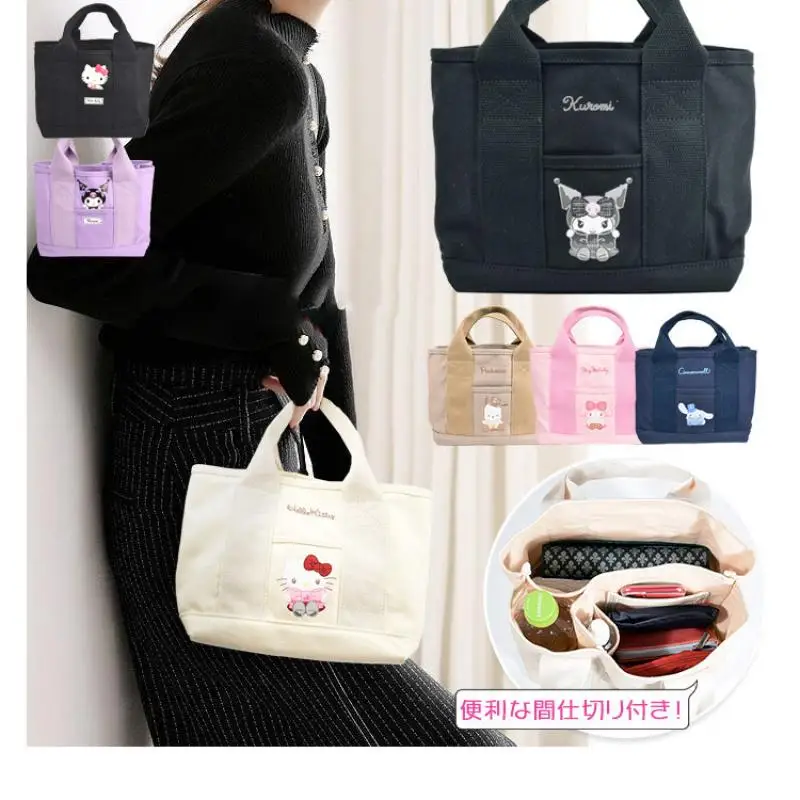 

Сумка-тоут с рисунком из аниме «Моя Мелодия»