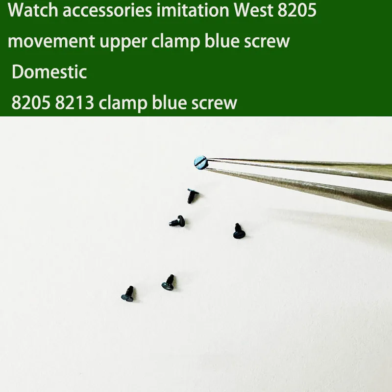 10pcs Watch accessories China 8205 movement upper clamp blue screw Domestic 8205 8213 clamp blue screw