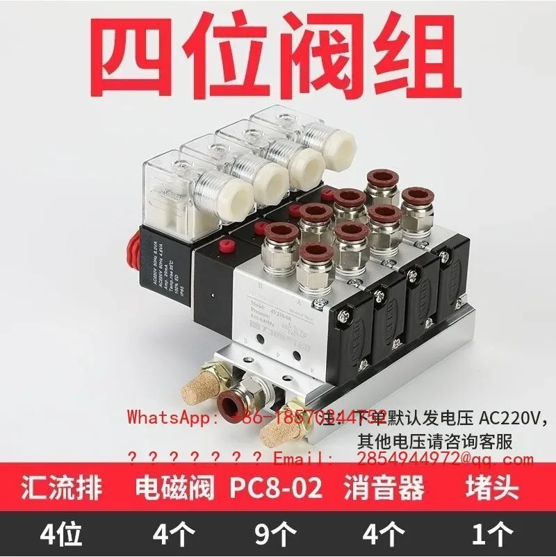 Magnetventil 2027 4V210-08 Two Position Five Way Pneumatic Solenoid Valve Directional Control Valve 12V 24V 220V Multiple Voltage Options Pneumatik — Detail 3