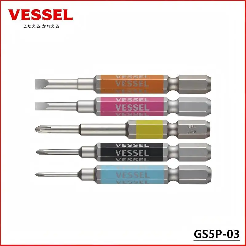 

Профессиональный контейнер VESSEL No.GS5P-03, одностороннее сверло GO-SAI (5 шт.) — японский импорт, долговечный для мастерской/сделай сам