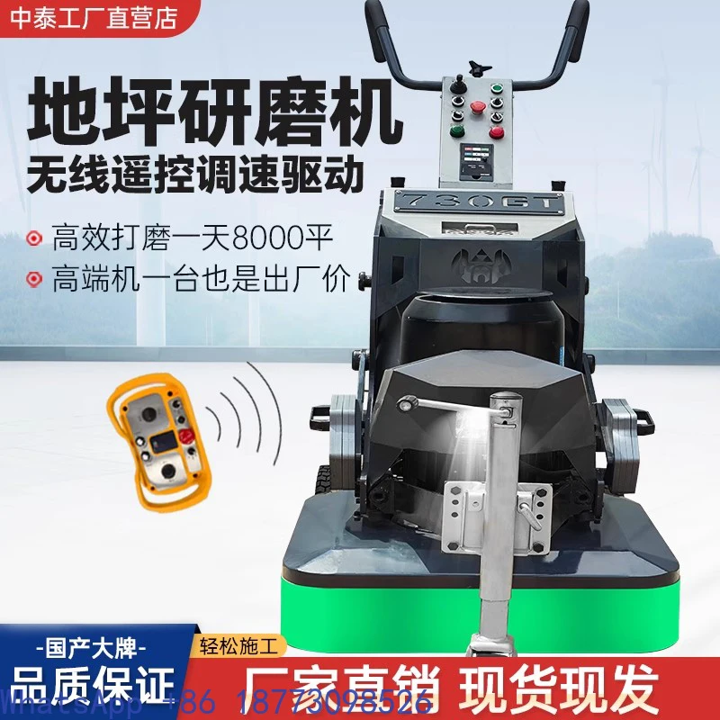 Epoxy Concrete Floor Grinding Paint Removal Terrazzo Curing Dust-free High Frequency Speed Polishing Cement Floor Grinder