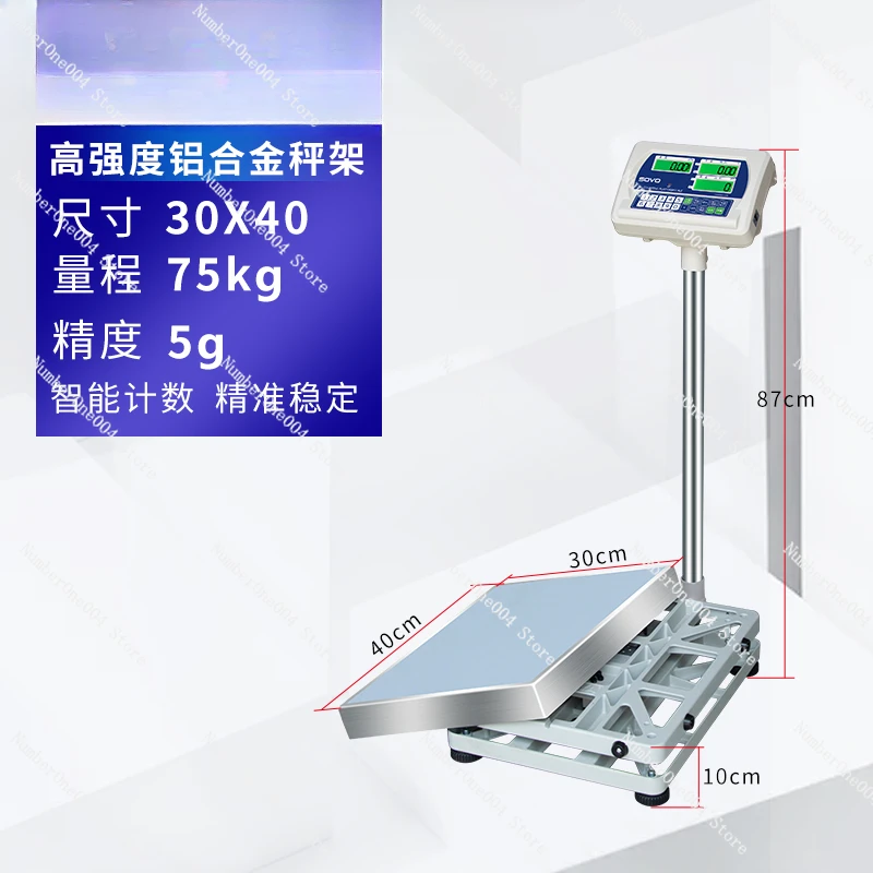 Applicable to Scale Commercial 750kg High-precision Accurate 1g Weighing Floor Pound Electric Scale