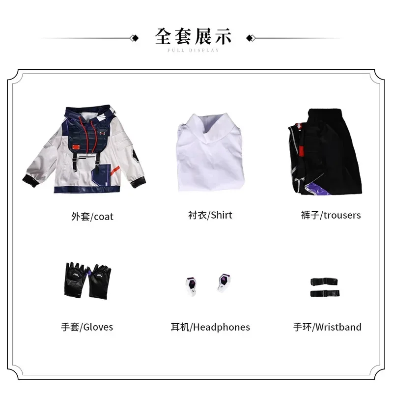 게임 발로란트 코스프레 의상 후드 팬츠 조끼 유니폼 가발 멋진 남성용 할로윈 파티 코믹콘 애니메이션 의류