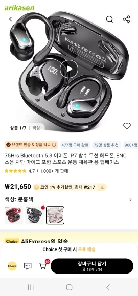 구매후기