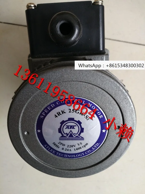 Speed Control Motor…