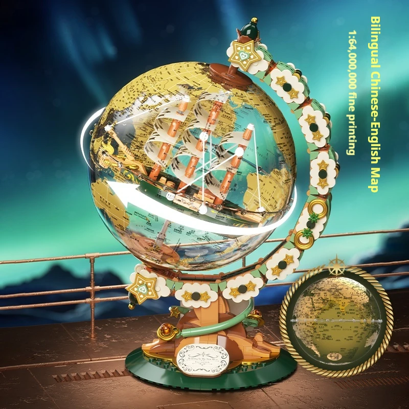 

Набор игрушек Voyager Globe, строительные блоки для научных и образовательных уровней с профессиональной картой для детей