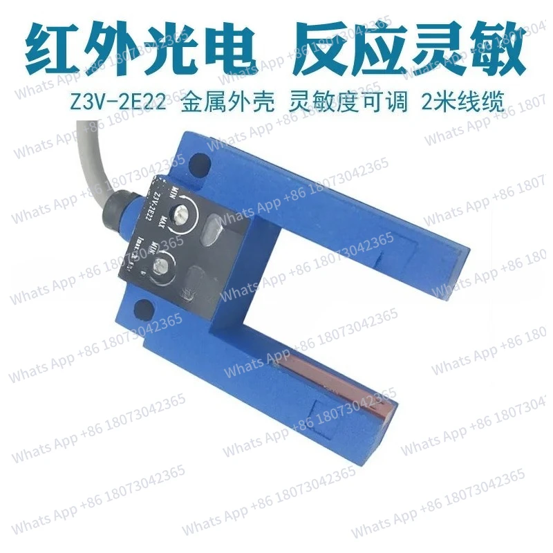 

Z3V-2E22 U-тип, двойной контроль пути, датчик цветового кода, датчик коррекции отклонения машины для изготовления пакетов