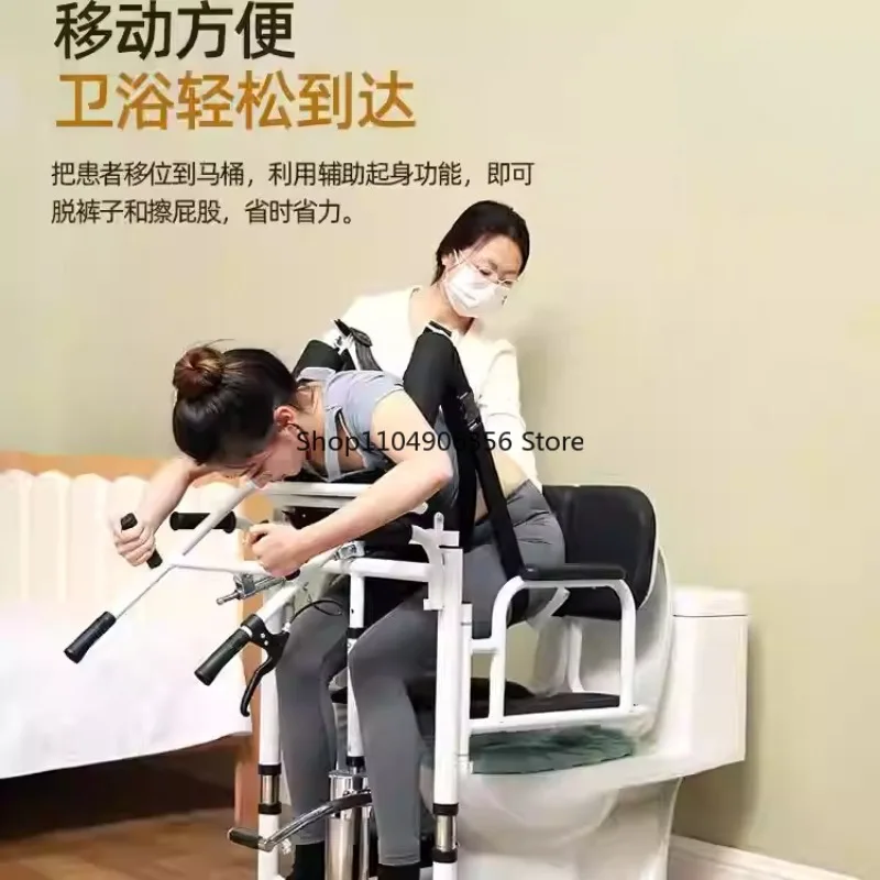 

for Shifting machine chair multi-functional elderly patient paralysis raising and lowering free of picking up and lying in bed