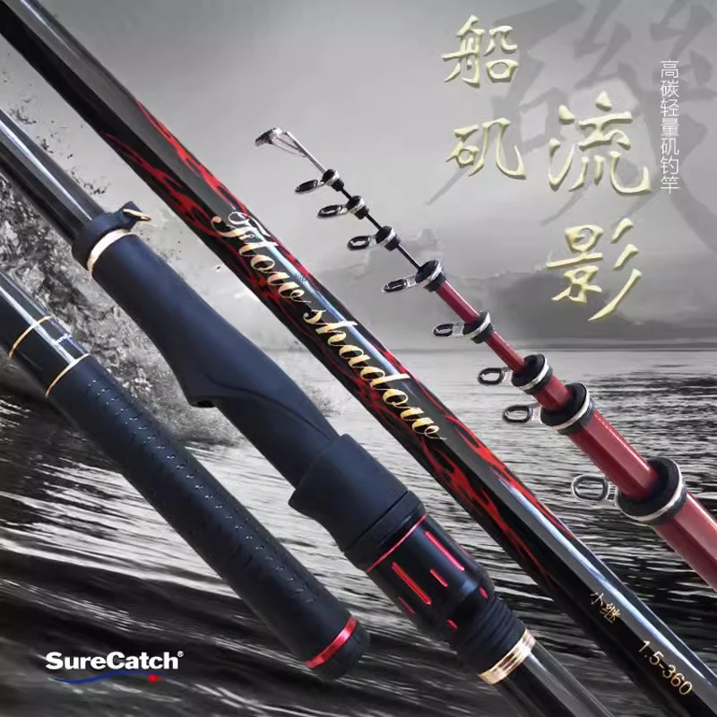 SureCatch SHADOW ISO Ultralight Short Section Rock Fishing Rod 2.7m3m3.3m3.6m Carbon Telescopic Surfcasting Spinning Rods