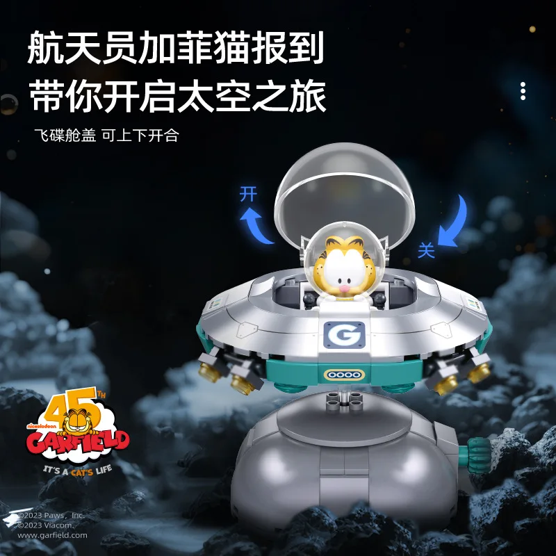 黄色の猫の車のビルディングブロック、都市の魔法、漫画の猫、アニメフィギュアコレクション、ディスプレイモデル、DIYブロックおもちゃ、子供のためのクリスマスプレゼント