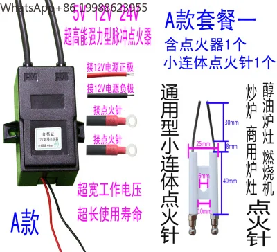 Universal 12V Household and Commercial Alcohol Oil Cooker Dedicated Super Strong Pulse Igniter Methanol Ethanol Fuel Stove