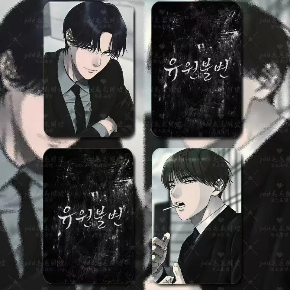 2pcs Anime Manhwa Unchanged Man Jeong Yu‑won Gu Do‑hun Cosplay Card Acrylic Collectible Photo Cards Accessories Gift