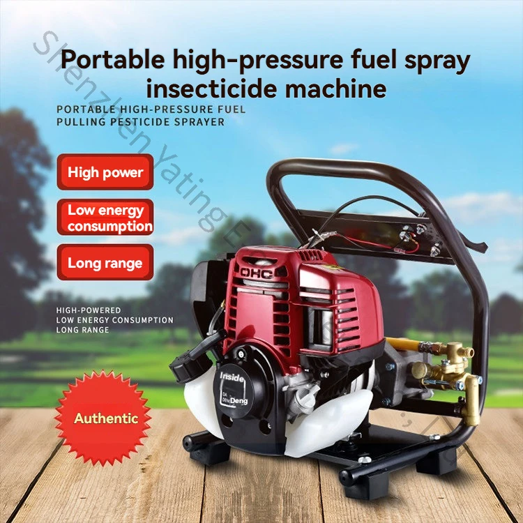Four-stroke Manual Start High-pressure Sprayer  Integrated Garden Fruit Tree Disinfection Flushing Pump Sprayer