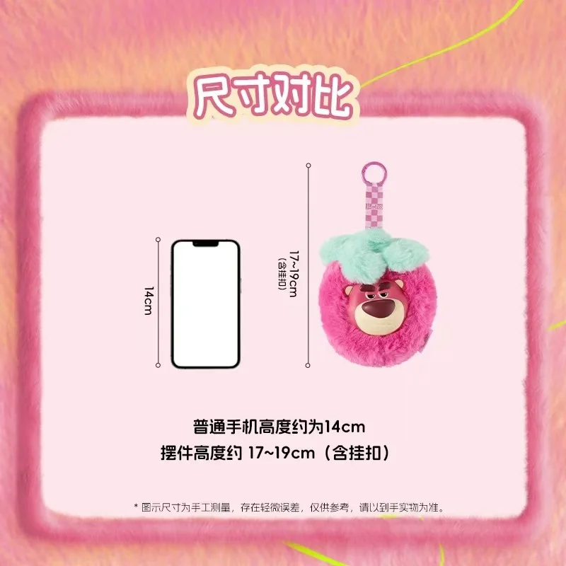 Periferiche Disney fragola orso cuori fioriti bambola di peluche periferiche ciondolo serie bambola scatola regalo cieca