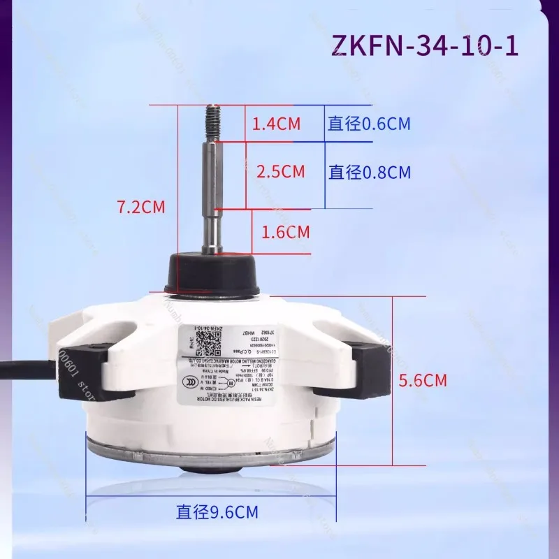 Variable Frequency Air Conditioning External Fan for ZKFN-34-10-1 ZKFN-40-8-1 Motor DC Motor