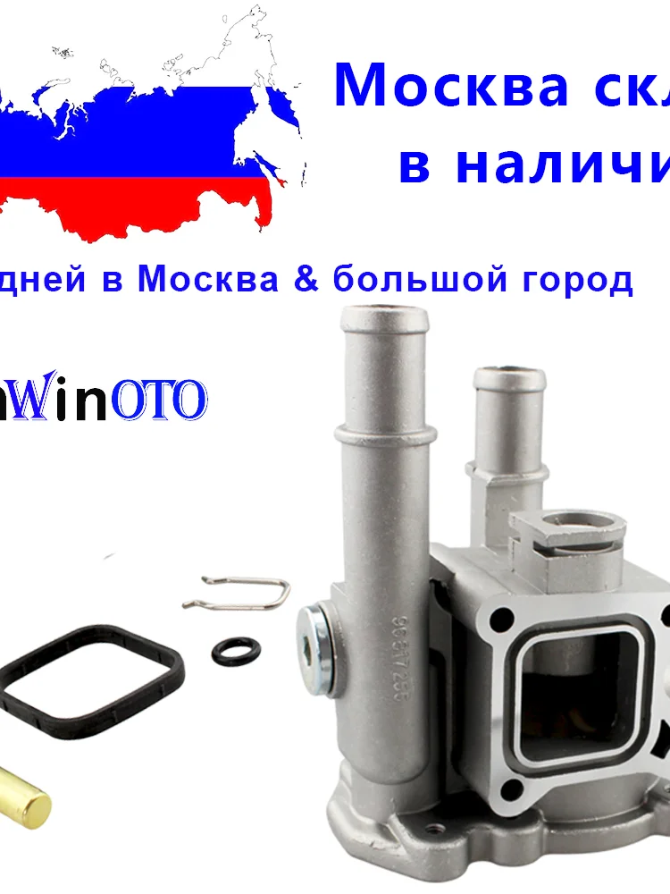 Aluminiowa obudowa termostatu, chłodzenie silnika, automatyczna pokrywa termostatu z czujnikiem dla Chevrolet Opel Cruze Astra Epica Zafira 96984103 96817255 — zdjęcie 2