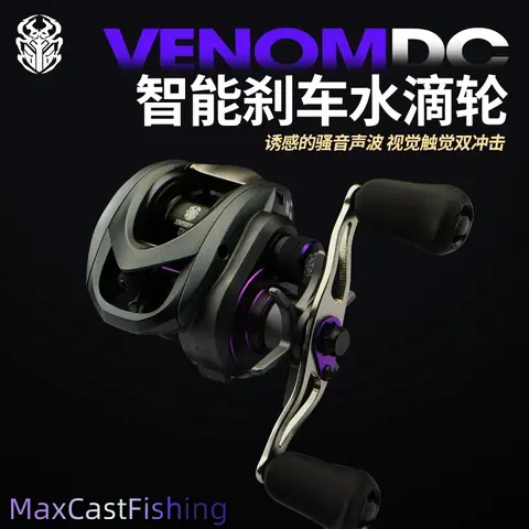 daiwa cobras reel 2024 Tanacom S500J Electric Reels J&H Tackle With 6kg of drag pressure available Daiwa Mission CS Reel 2500