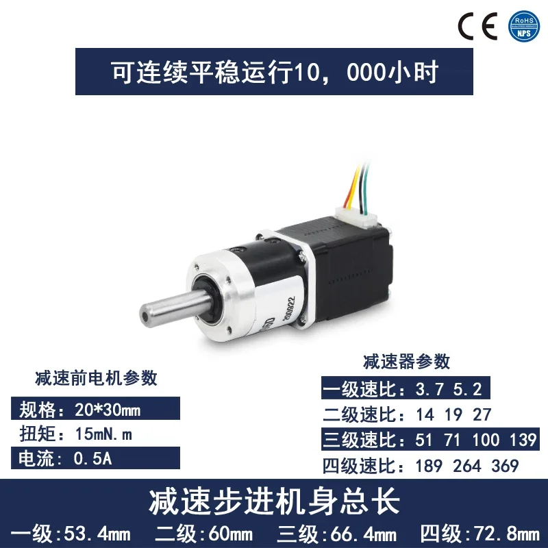 UMOT Nema 8 Micro High Torque  Reducer Gear Stepping Planetary Geared Stepper Motor with Gearbox Ratio 1:3.7-369