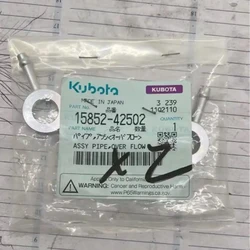 15852-42502 ASSY PIPE OVER FLOW