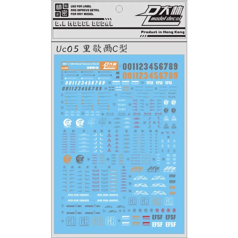 Master Decal UC05 for For MG 1/100 Rezel General Revil Type C Model Building Tools Hobby DIY Water Sticker