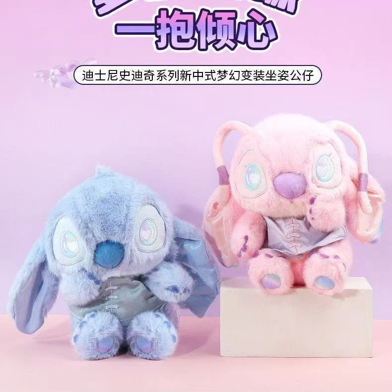 Juguete de peluche de pareja travestida de Disney Stitch Angel, con diseño chino de ensueño, para acompañar a la muñeca de niña, ideal como regalo para festivales y cumpleaños.