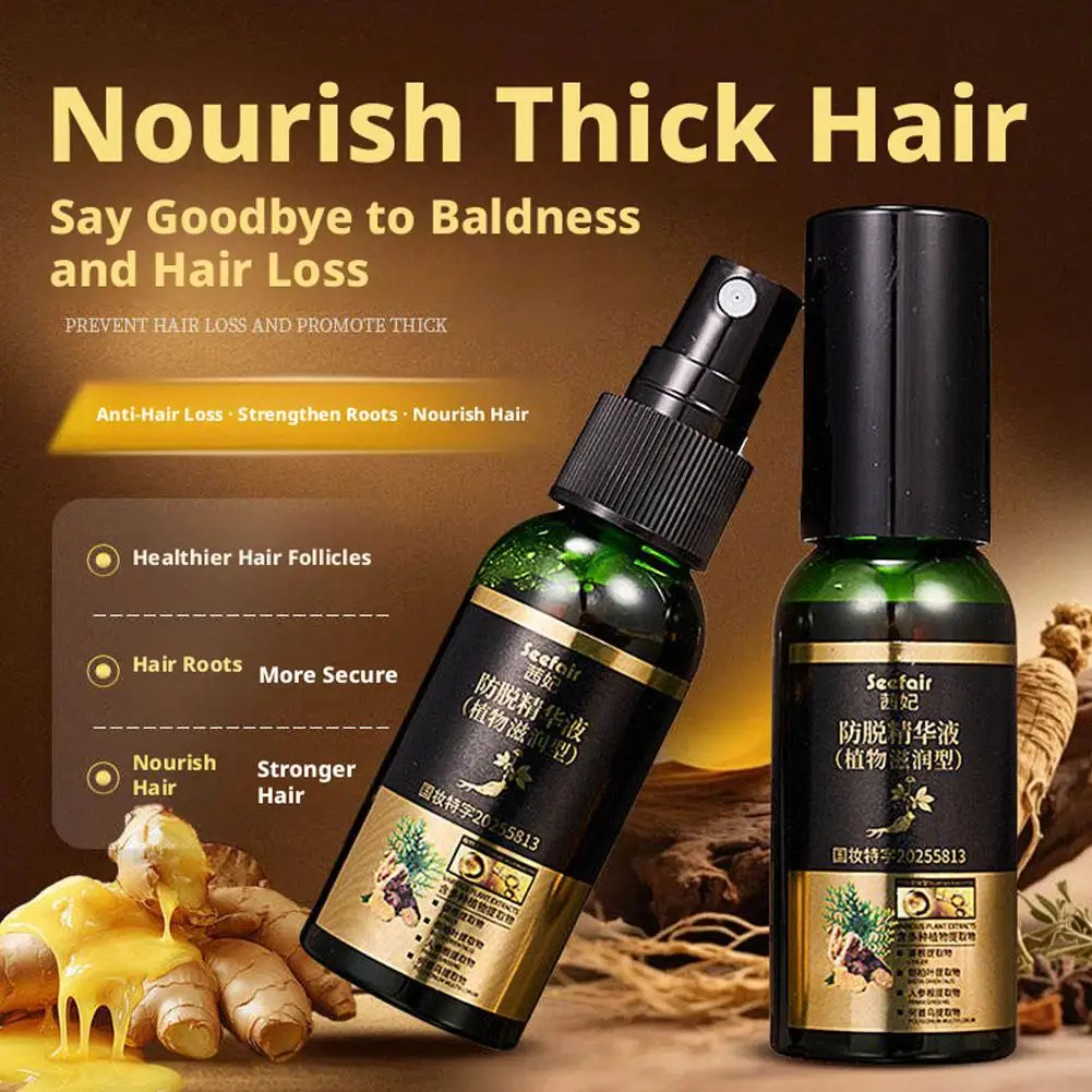 Ginger Care Hair Spray Nourish Hair Roots Massag Scalp Prevent Hair Loss Thicker Longer Hair Hair Growth Serum For Women Men