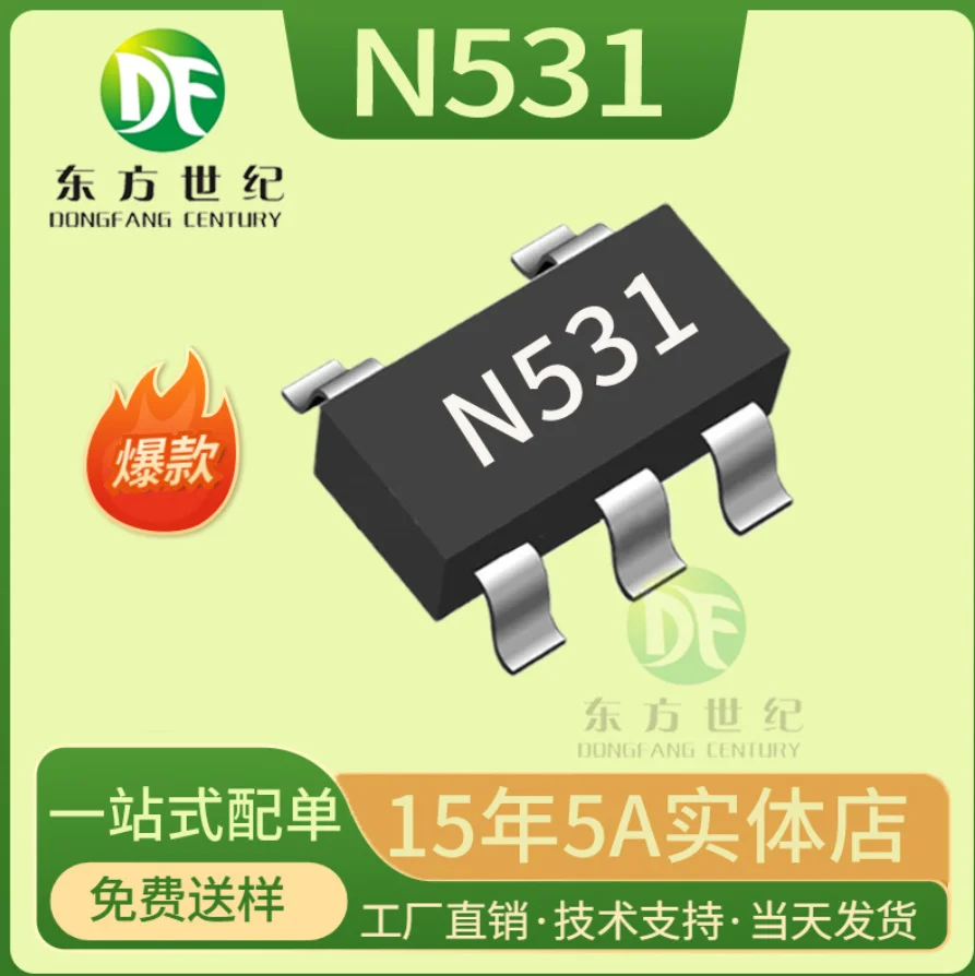 50pcs N531 Z K/ Zhongke SOT23-5 Induction Cooker Drive IC