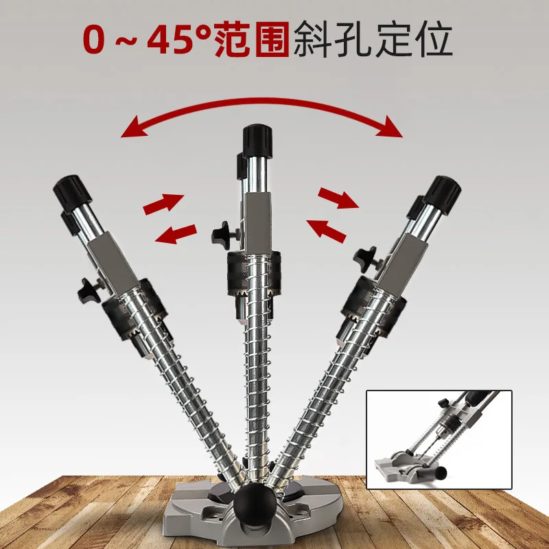 Household Multifunctional Pistol Drill Universal Electric Drill Transformer Drill Electric Hammer Bracket