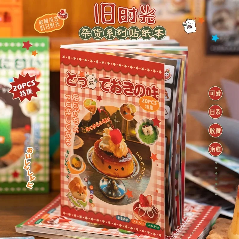 20Pcs Japanese Retro Food Dessert Sticker Book Cute Showa Style Die Cut Stickers For Journal Scrapbooking Planner DIY Craft Deco