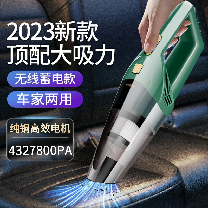 

Suitable forCar wireless vacuum cleaner powerful high power suction mini handheld car vacuum cleaner household indoor small