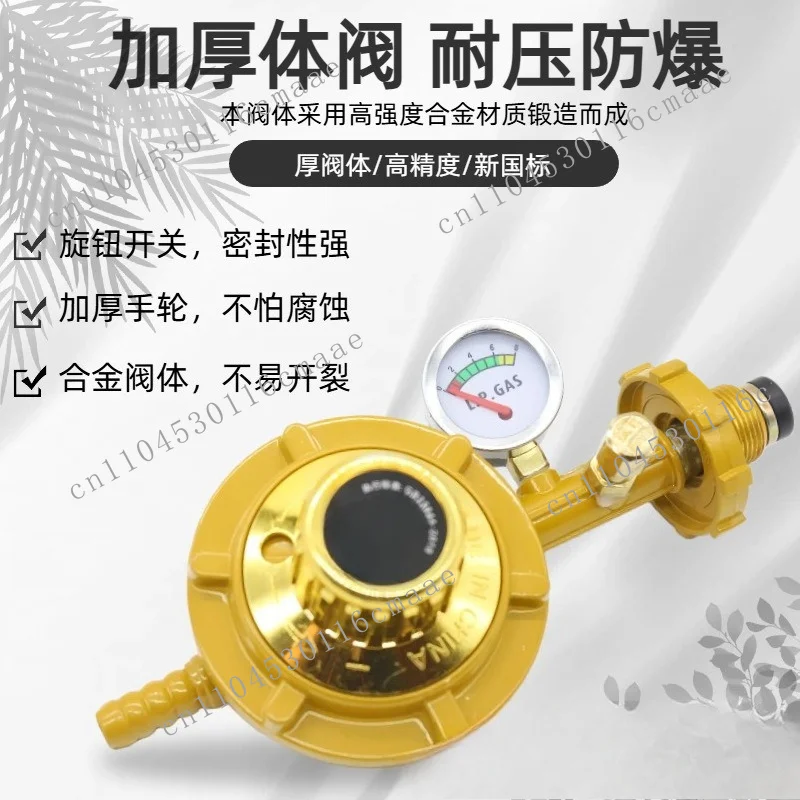 Household 1.2 Safety Pressure Reducing Valve Overflow Cut National Standard   Reducing  Safety Valve Household Automatic