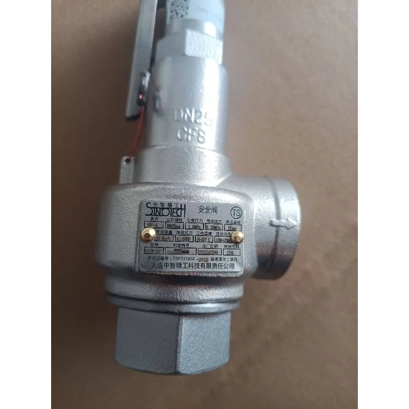 FIT FOR  Seiko Safety Valve SV-1DN20DN25 Setting Pressure 0.24 0.28A17W-16P SF Express