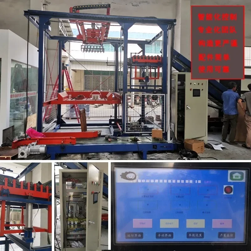 Frame type high-level palletizer, double-station bag stacker