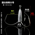 C Hook gap 3.2cm