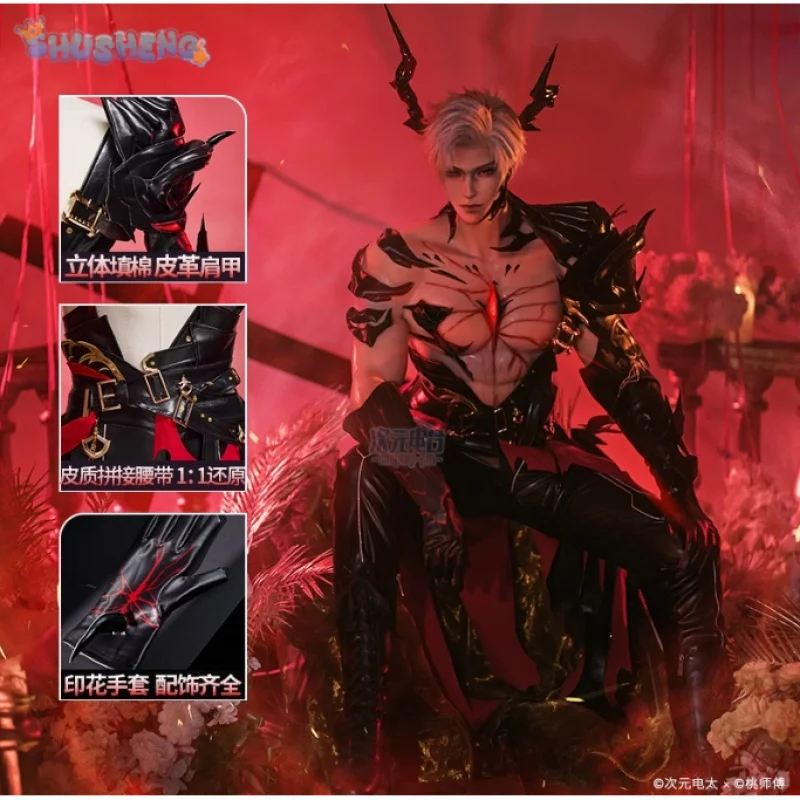 

Love and Deepspace Sylus Cosplay Costume Black high-quality leather jumpsuit horn tail gloves prop set Halloween cool uniform