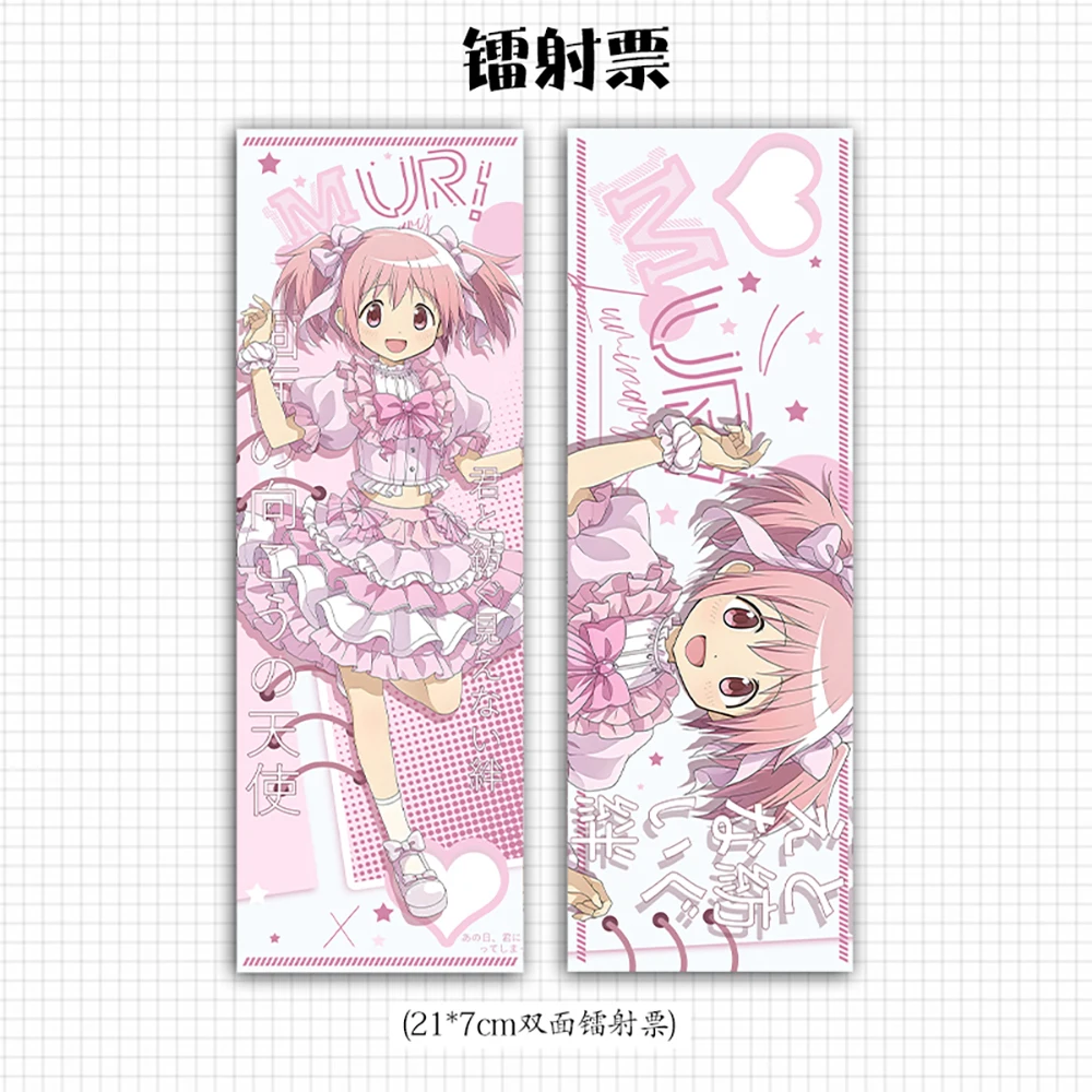 أنيمي Puella Magi Madoka Magica الليزر تذكرة صفيح شارة Kaname Madoka Akemi Homura Akemi Homura زينة عيد الميلاد هدية #6