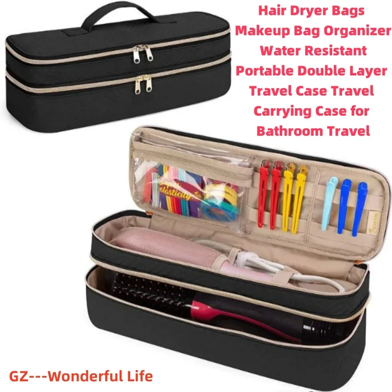 

New Quilted Fabric Double Layer Small Travel Case Compatible with Hair Dryer and Cosmetic Makeup Bag Organizer Storage Bag