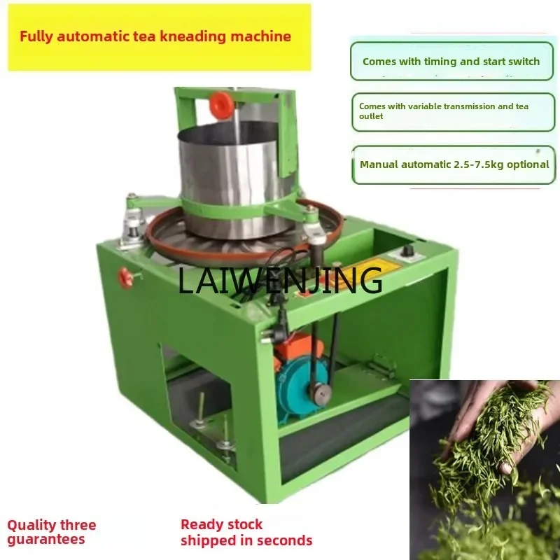 

HLZ небольшая бытовая автоматическая коммерческая машина для прокатки чая из нержавеющей стали Simple