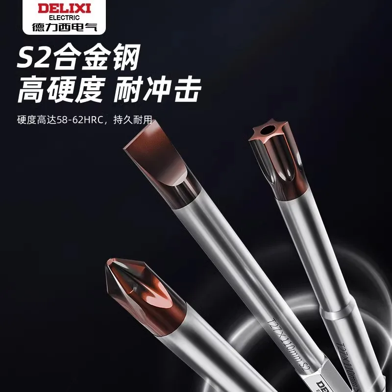 Screwdriver Set Screw Batch Triangle Screwdriver Plum Blossom Screwdriver Tool Combination Multifunctional Special-shaped Batch