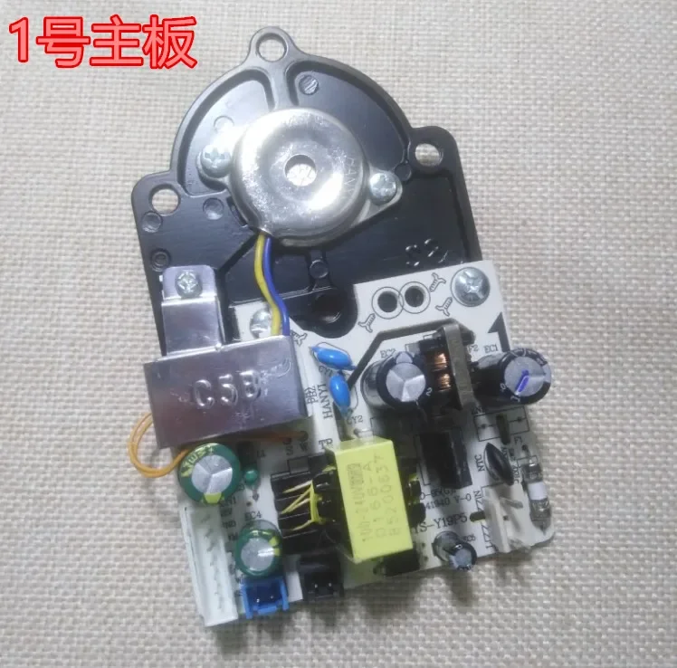 1pcs for Xiaomi humidifier MJJSQ02LX atomization board power board motherboard knob fan accessories