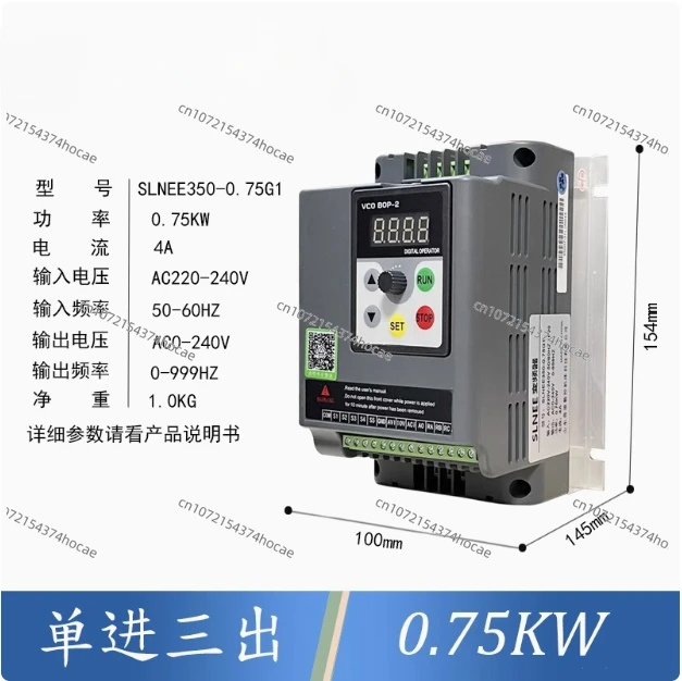 2.2kw 1.5kw 0.75kw 220v single phase input 380v 3 phase output AC Frequency Inverter AC drives /frequency converter