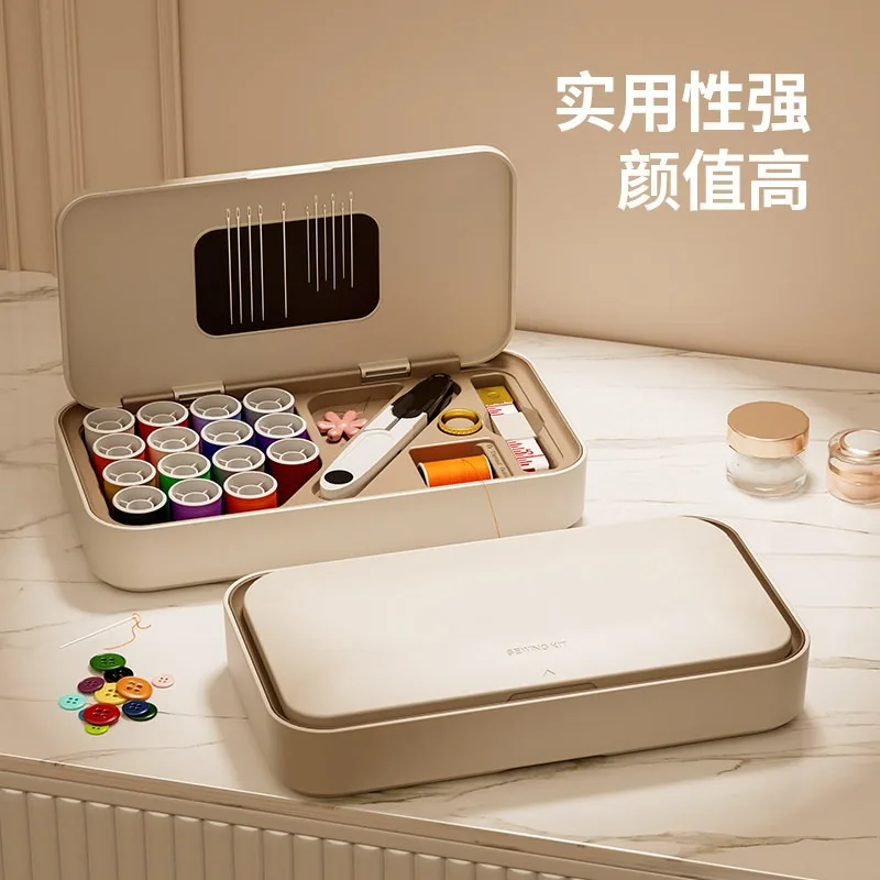 New magnetic sewing box for home high-quality portable dormitory home sewing practical set portable