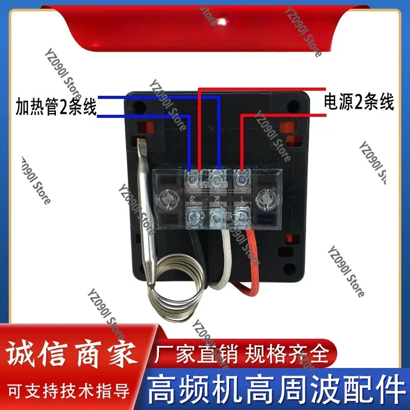 AC250V 16A Mechanical Temperature Controller, Adjustable Thermal Switch for High Frequency Heat Sealer Equipment